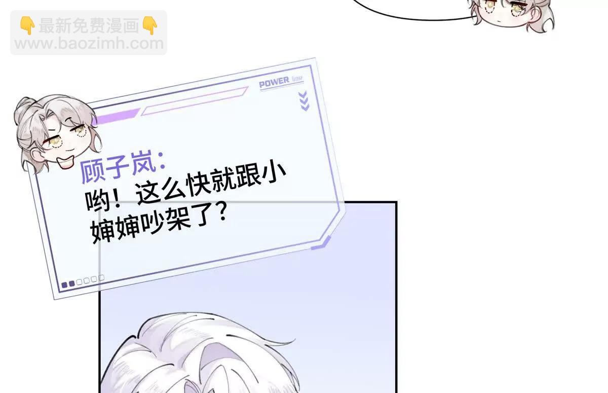 25 我有一个朋友6