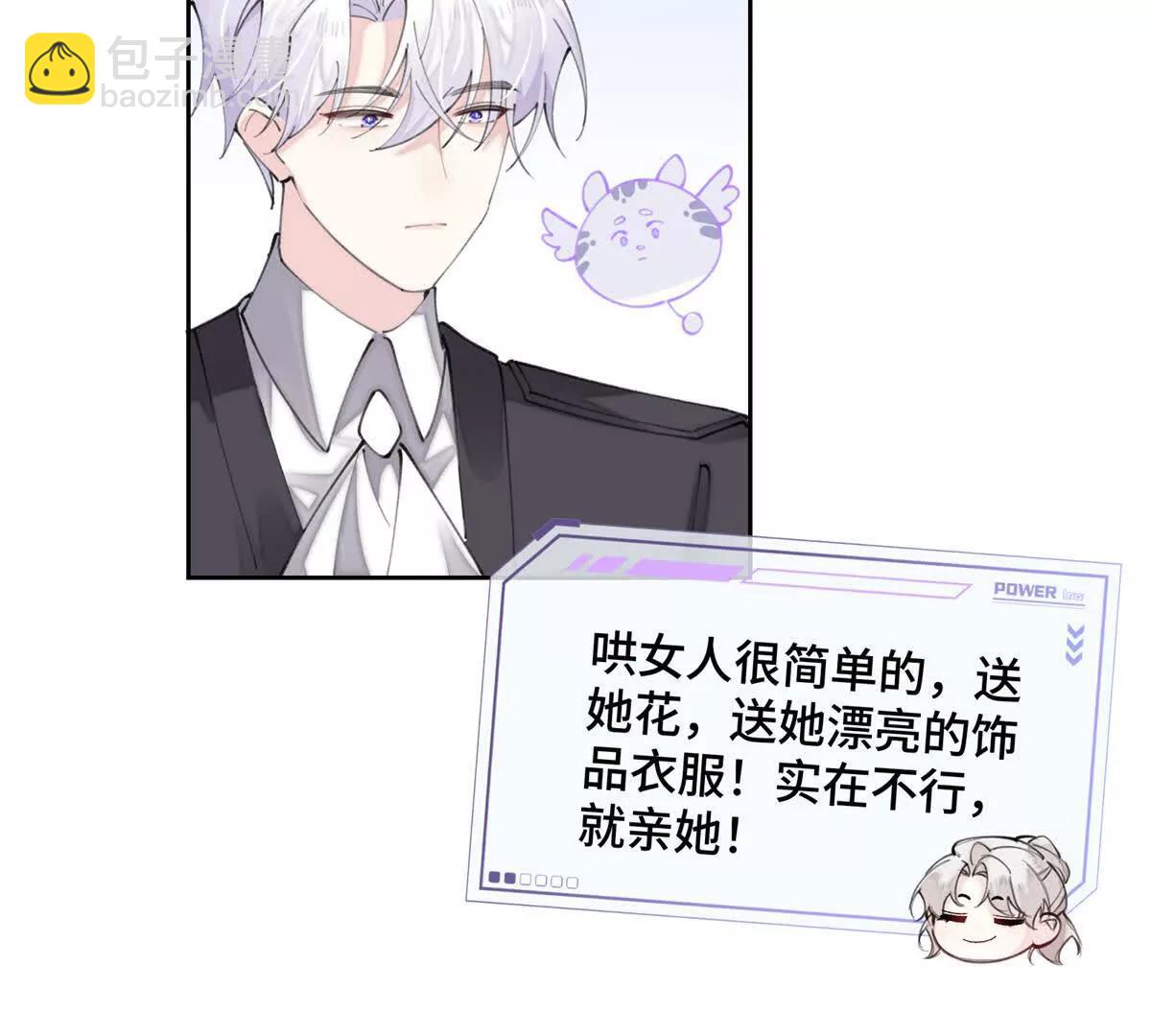 25 我有一个朋友7