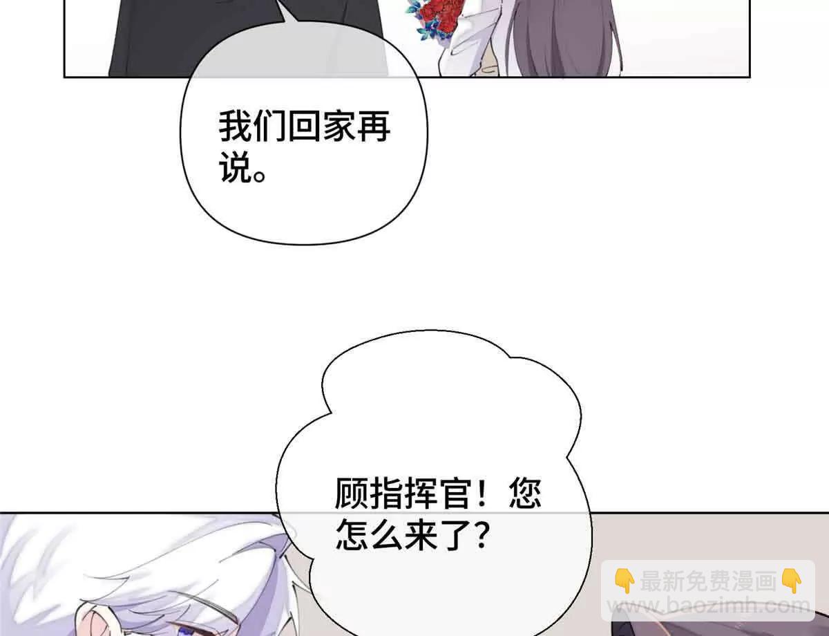26 你是我的妻子56
