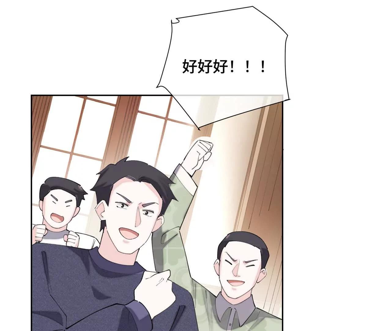 31 是食神！34