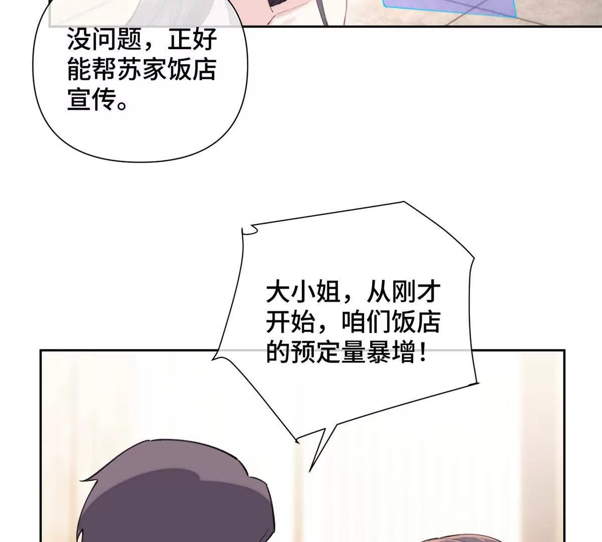 31 是食神！43