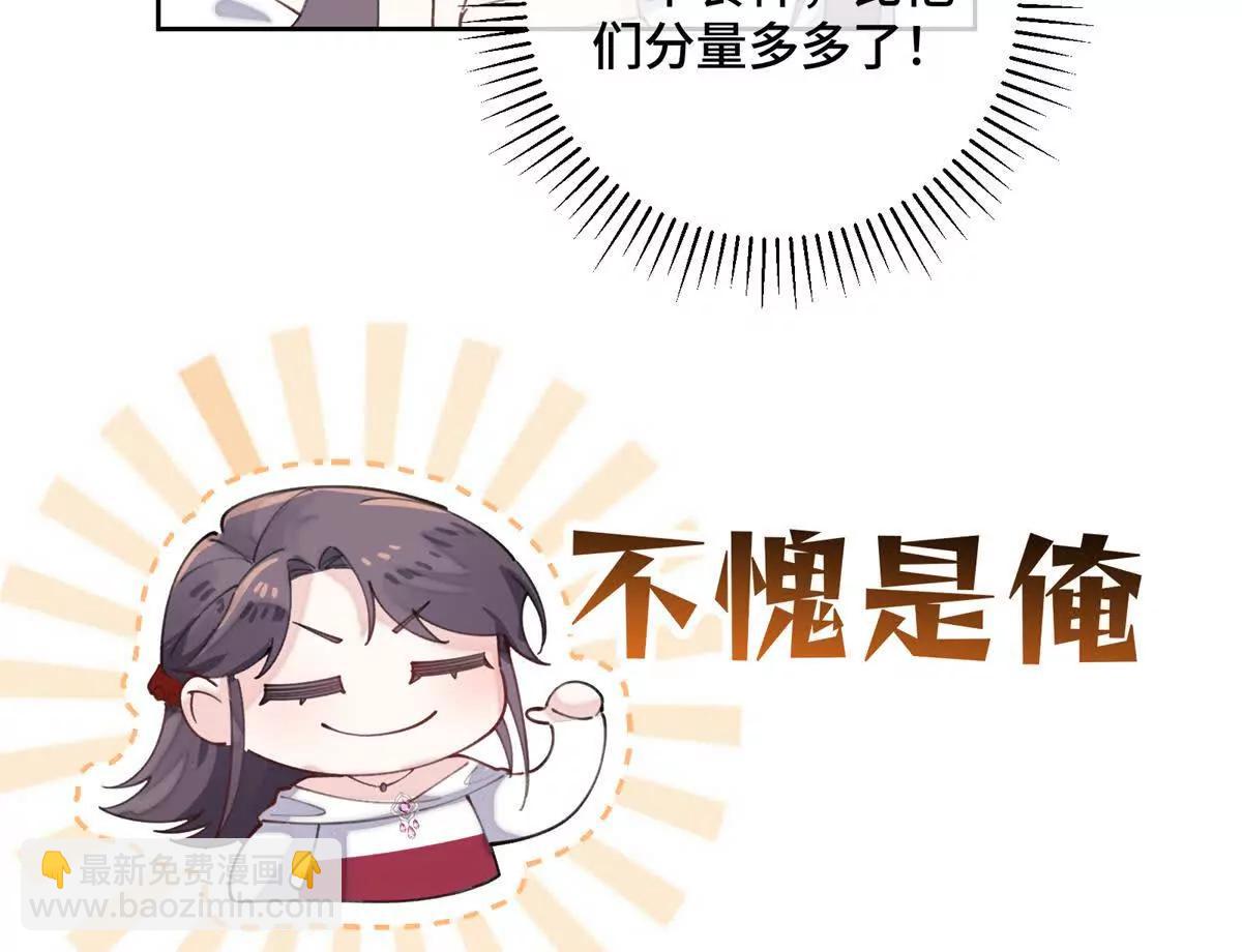 31 是食神！48