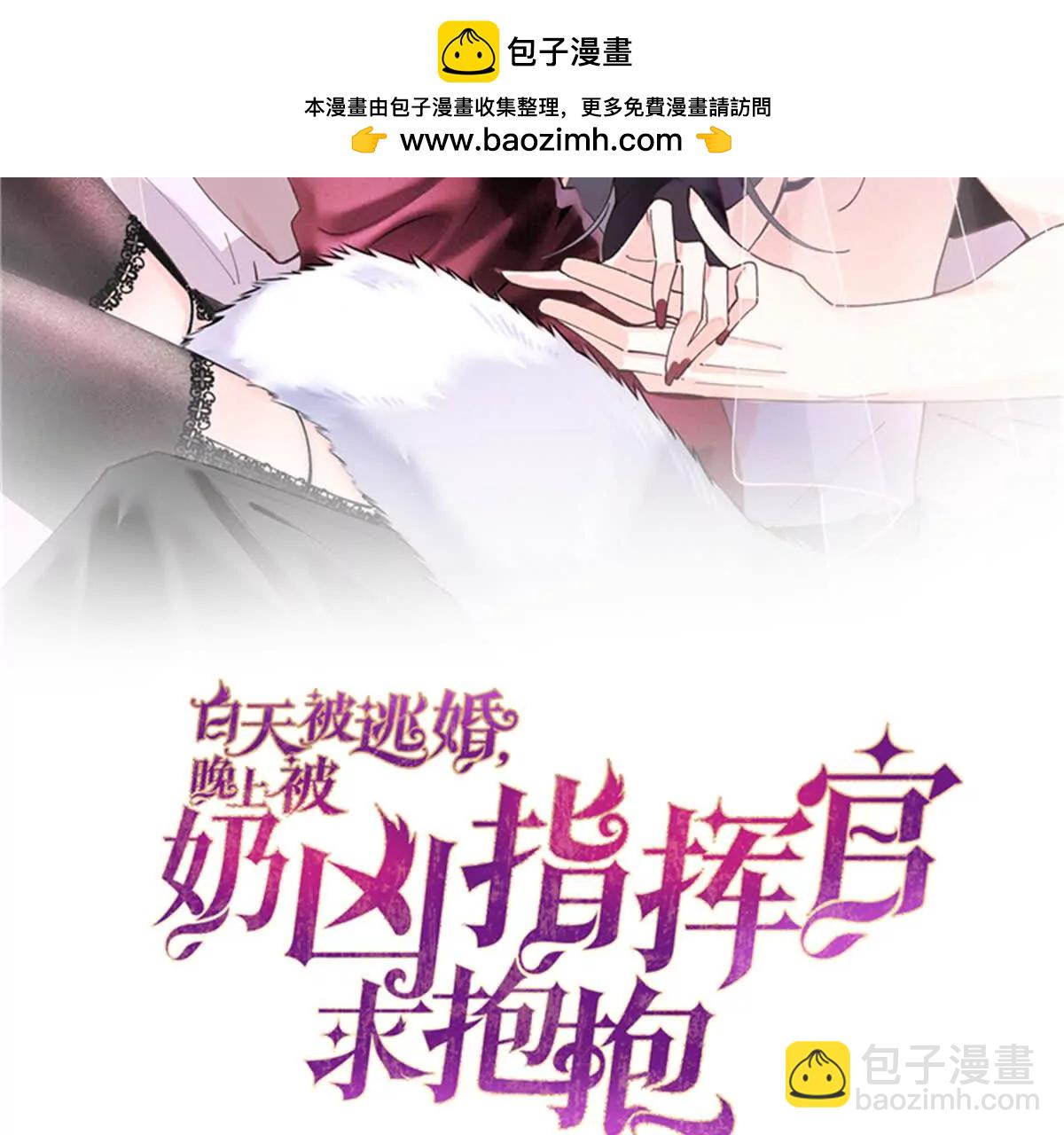 32 没完了是吧1