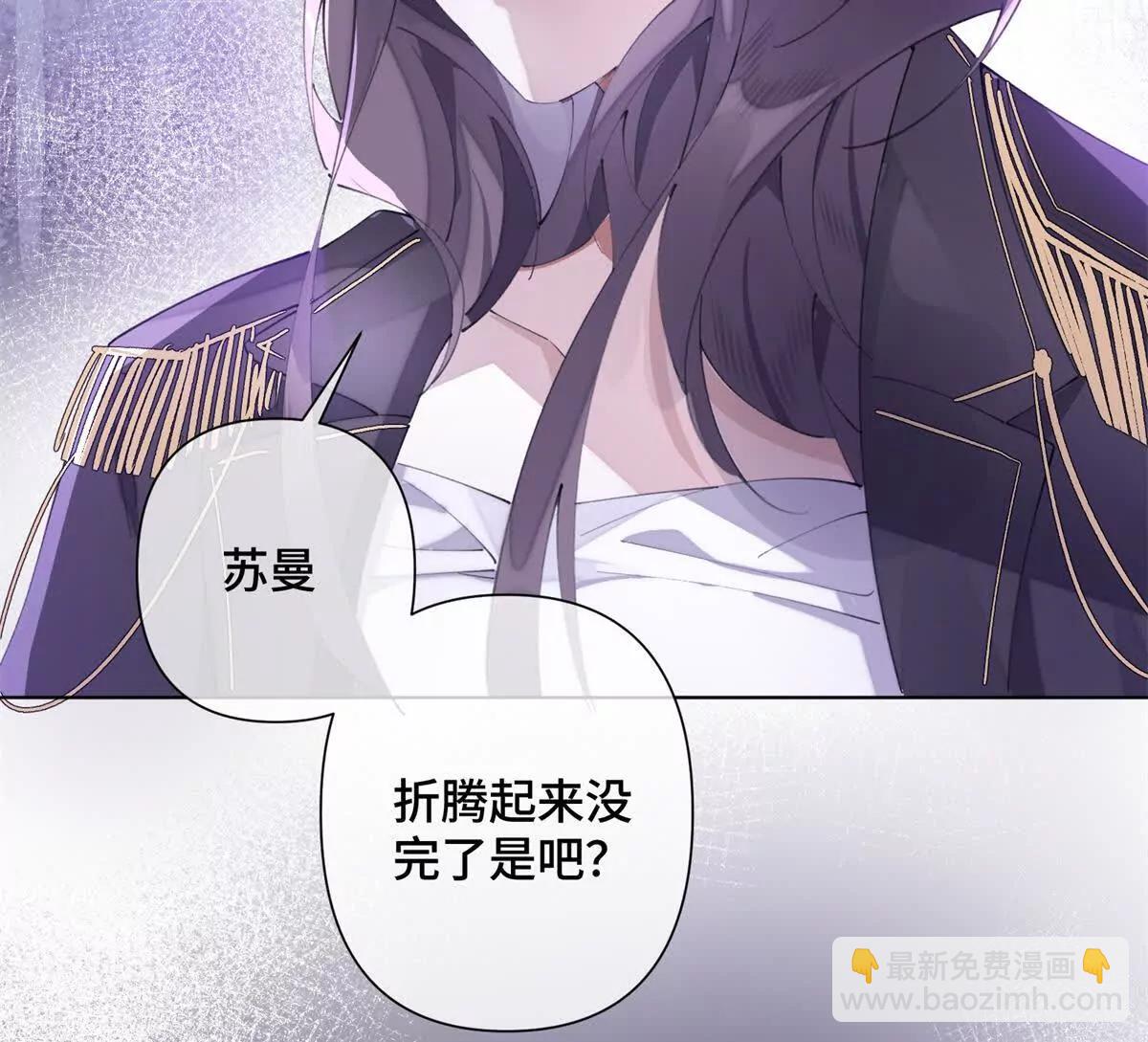 32 没完了是吧54
