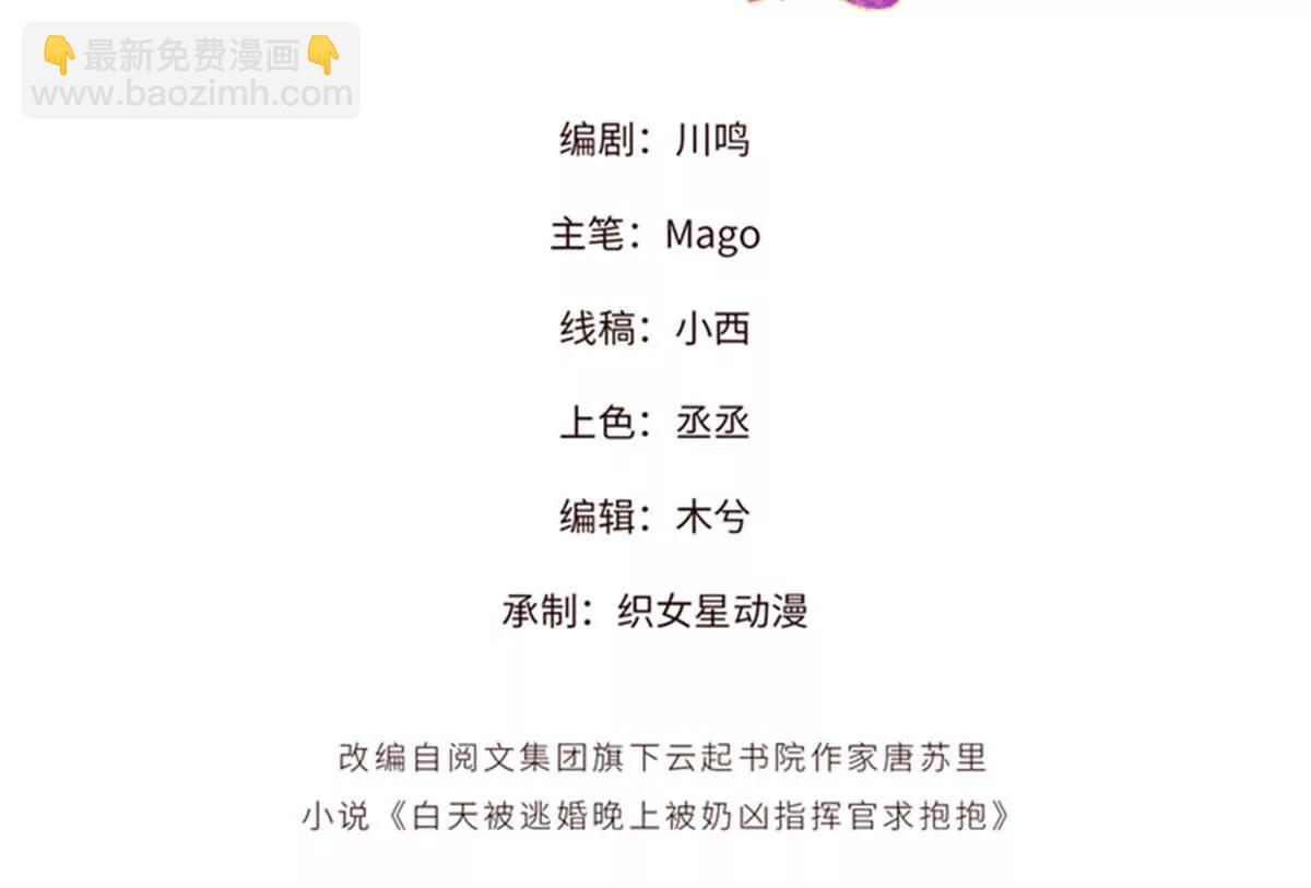 45 你喜欢小孩么2