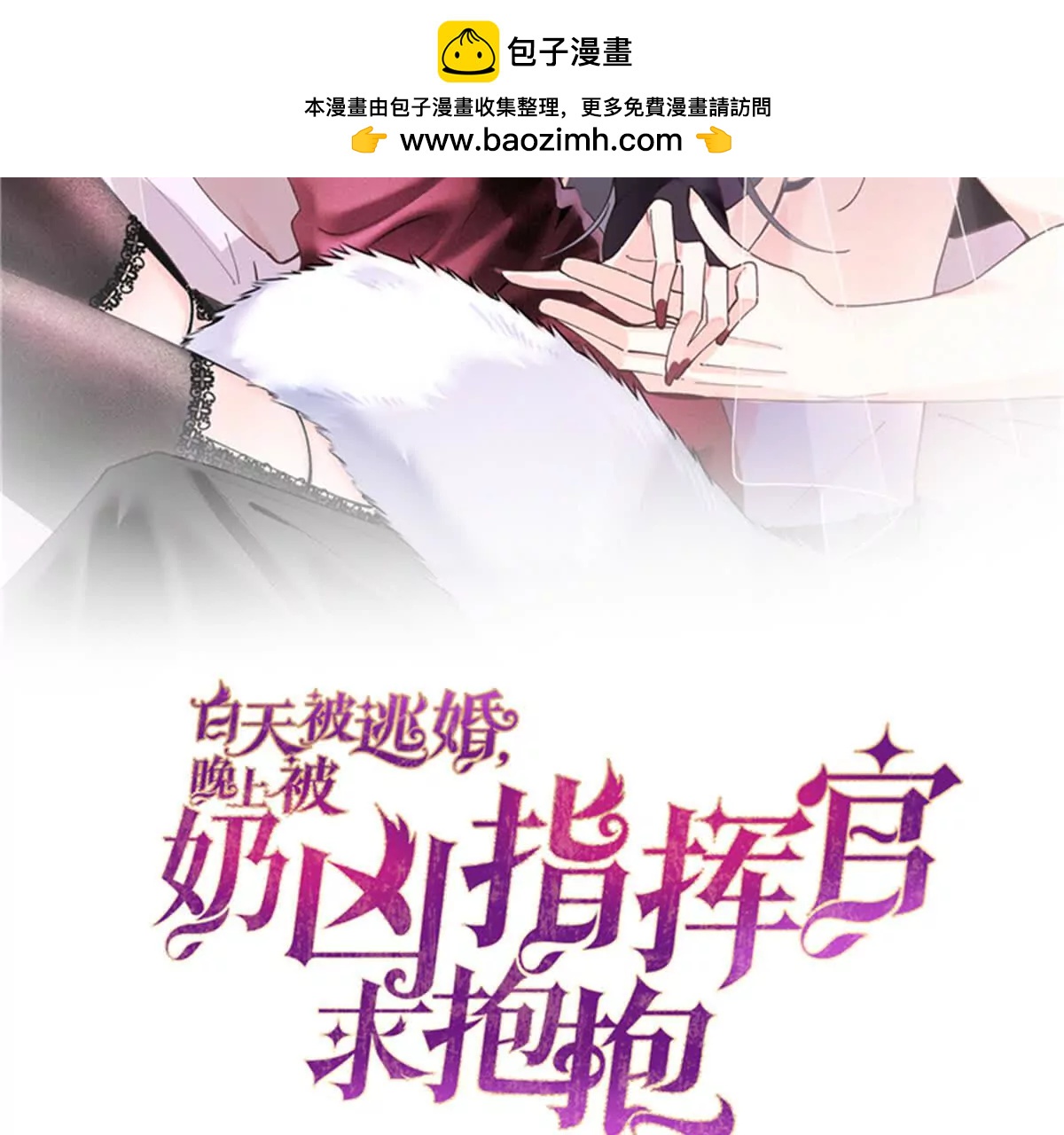 67 新婚快乐1