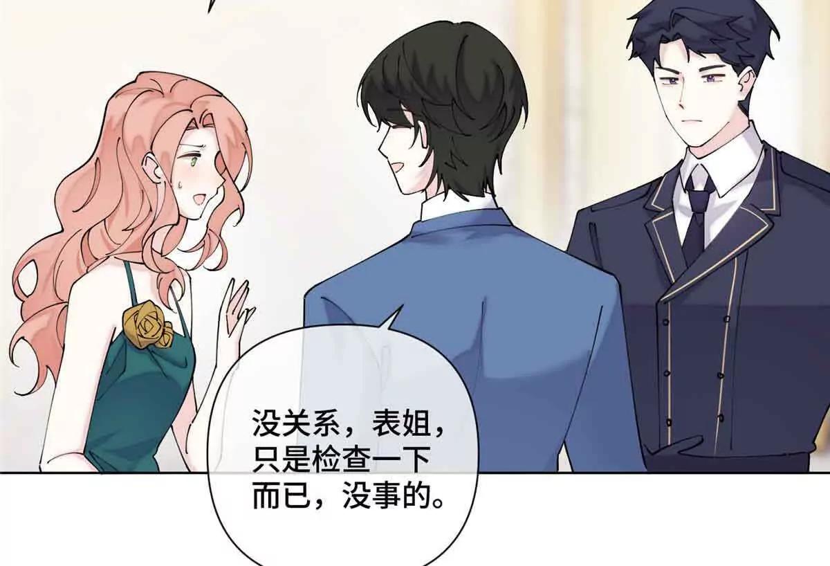 67 新婚快乐10