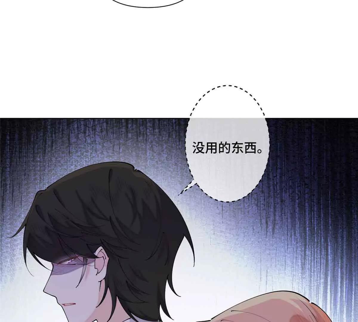67 新婚快乐11