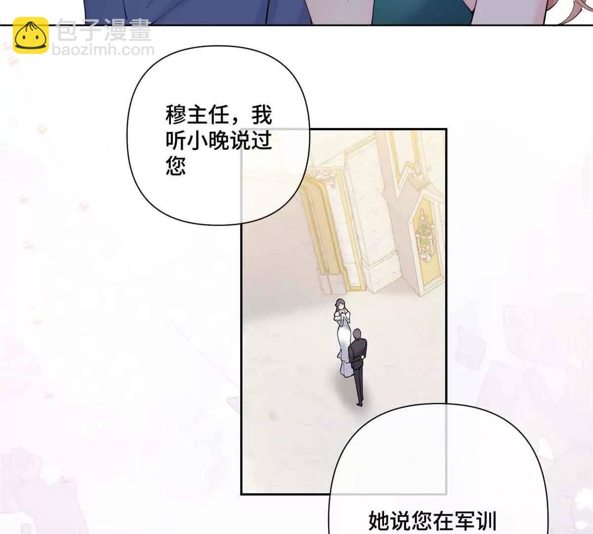 67 新婚快乐13