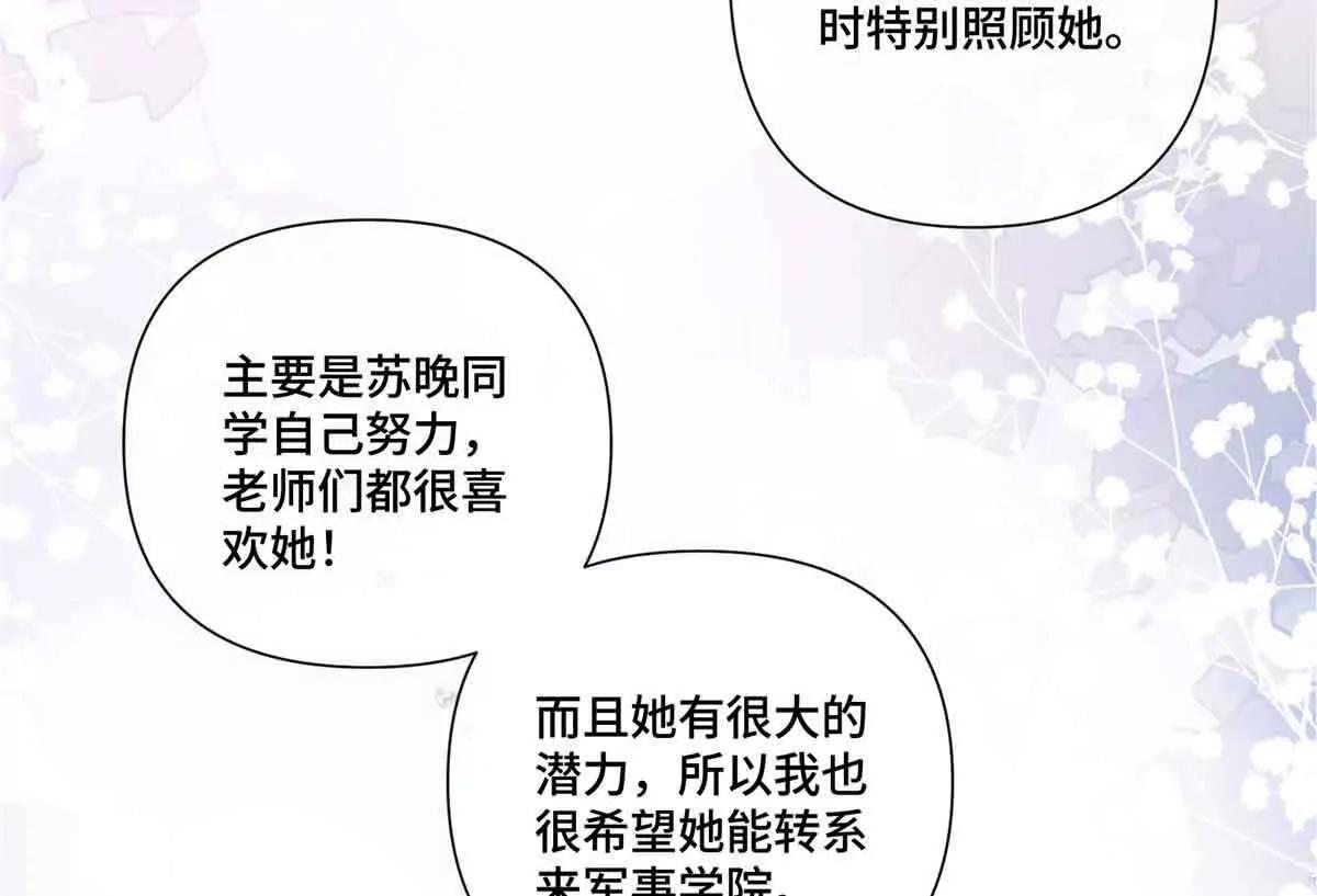 67 新婚快乐14