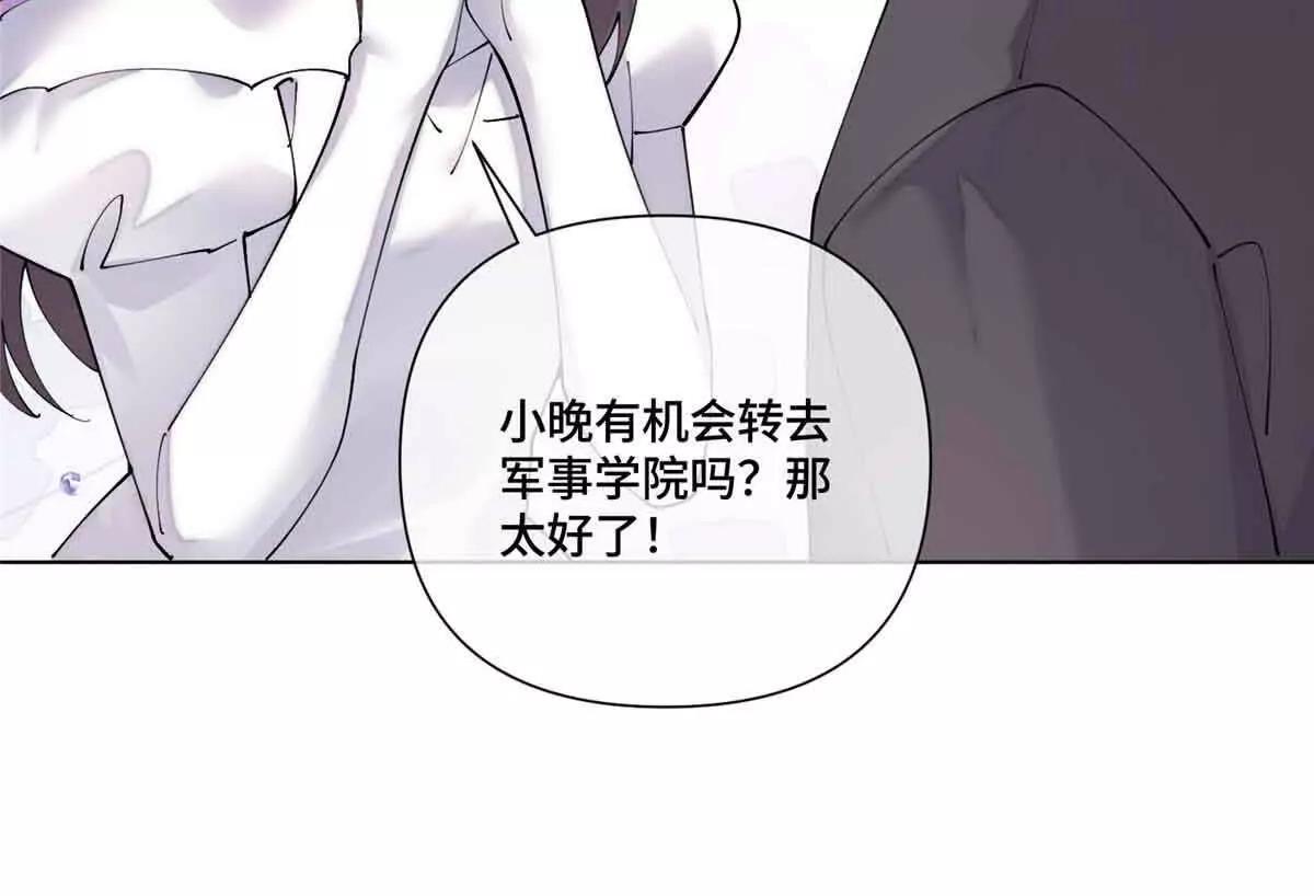 67 新婚快乐16