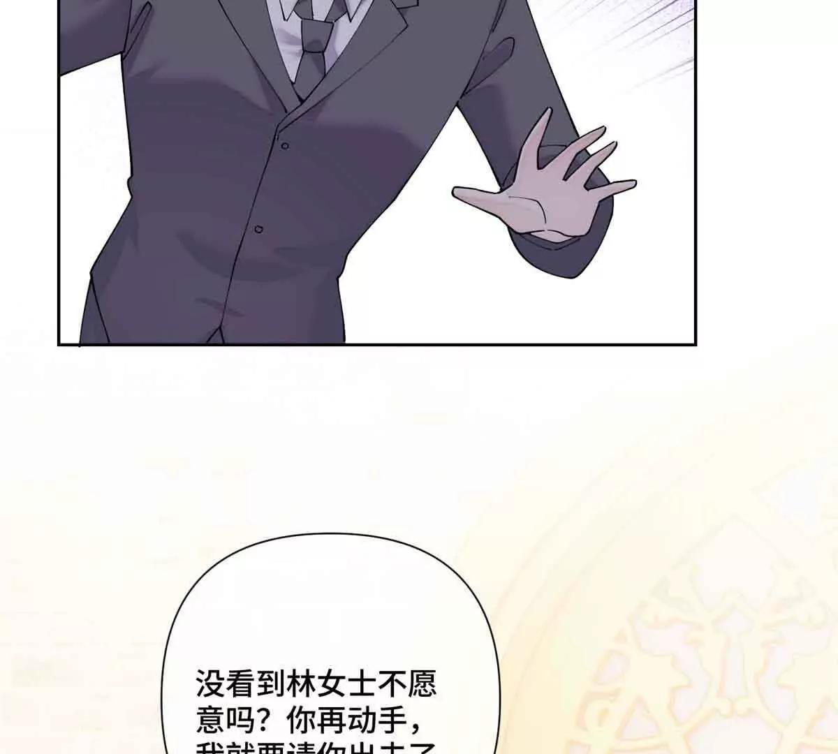 67 新婚快乐25