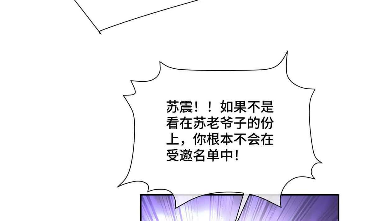67 新婚快乐28