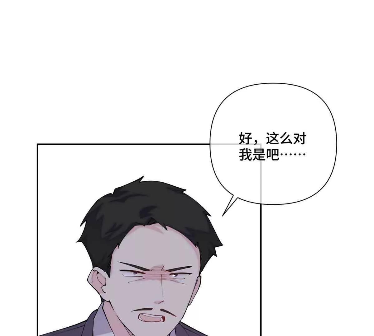 67 新婚快乐31