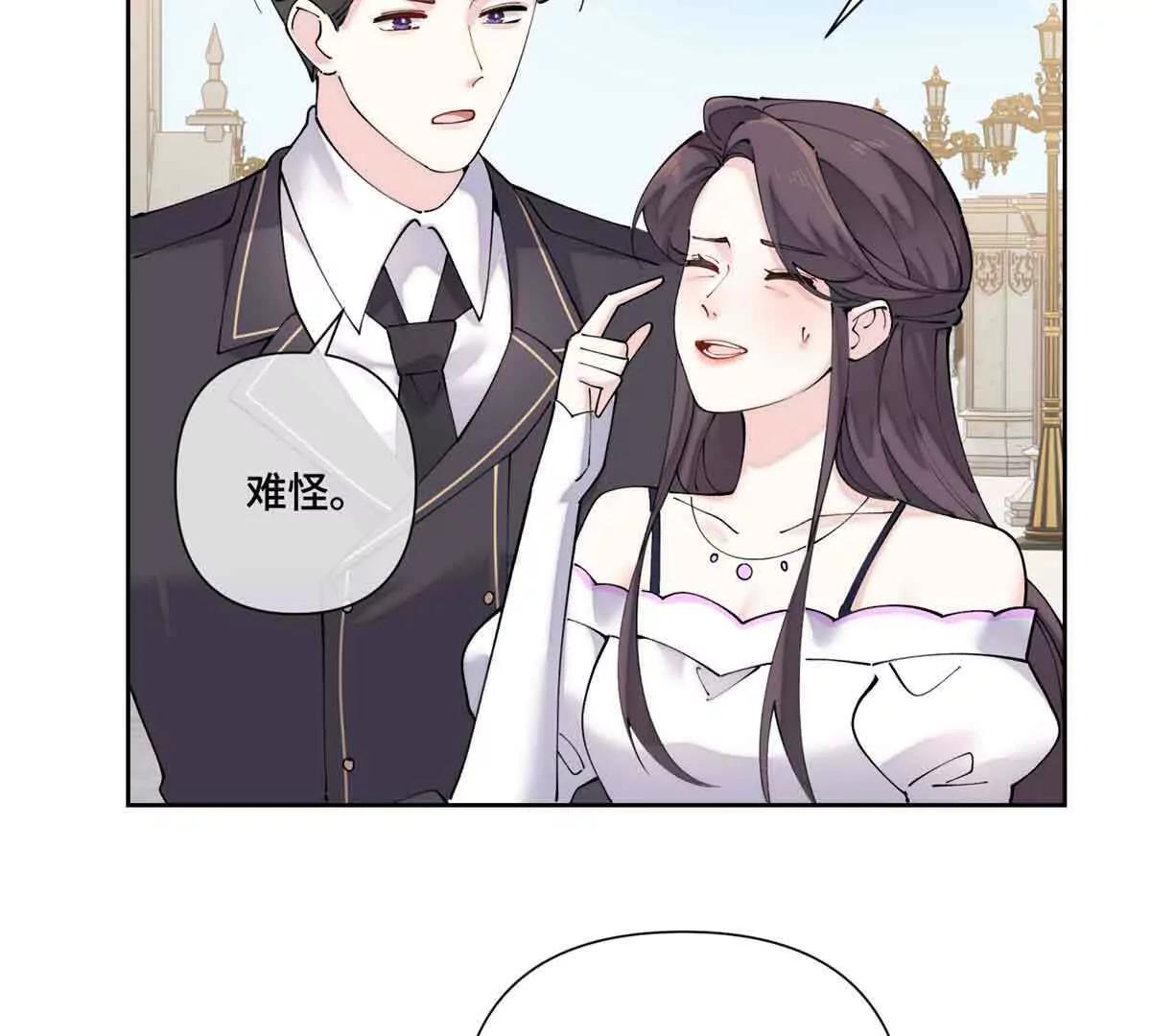 67 新婚快乐35