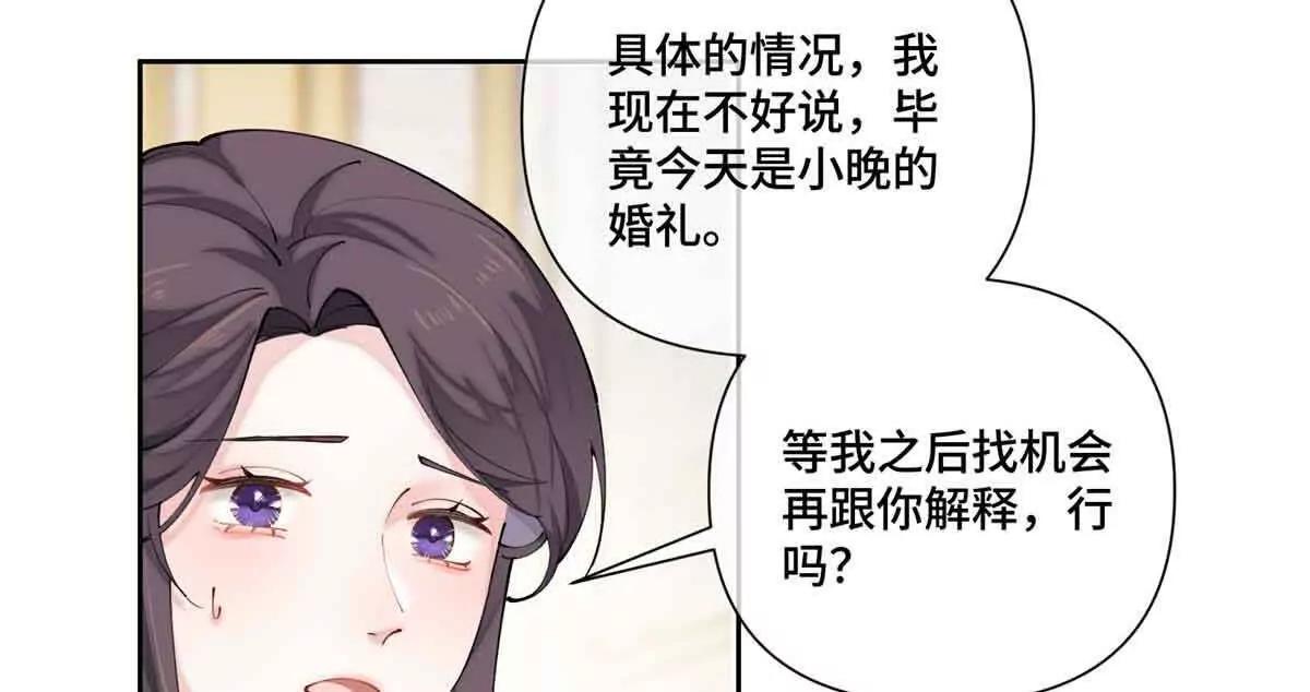 67 新婚快乐36