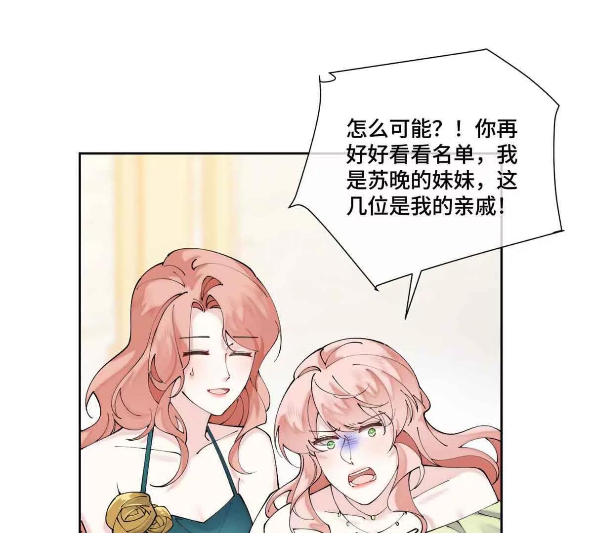 67 新婚快乐5