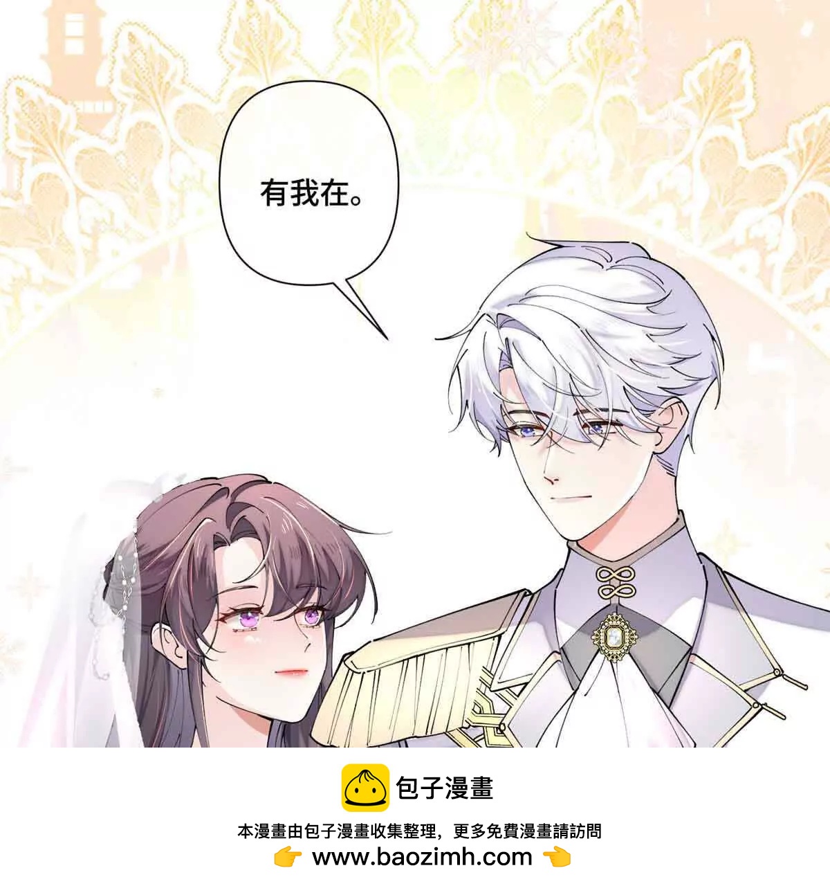 67 新婚快乐53