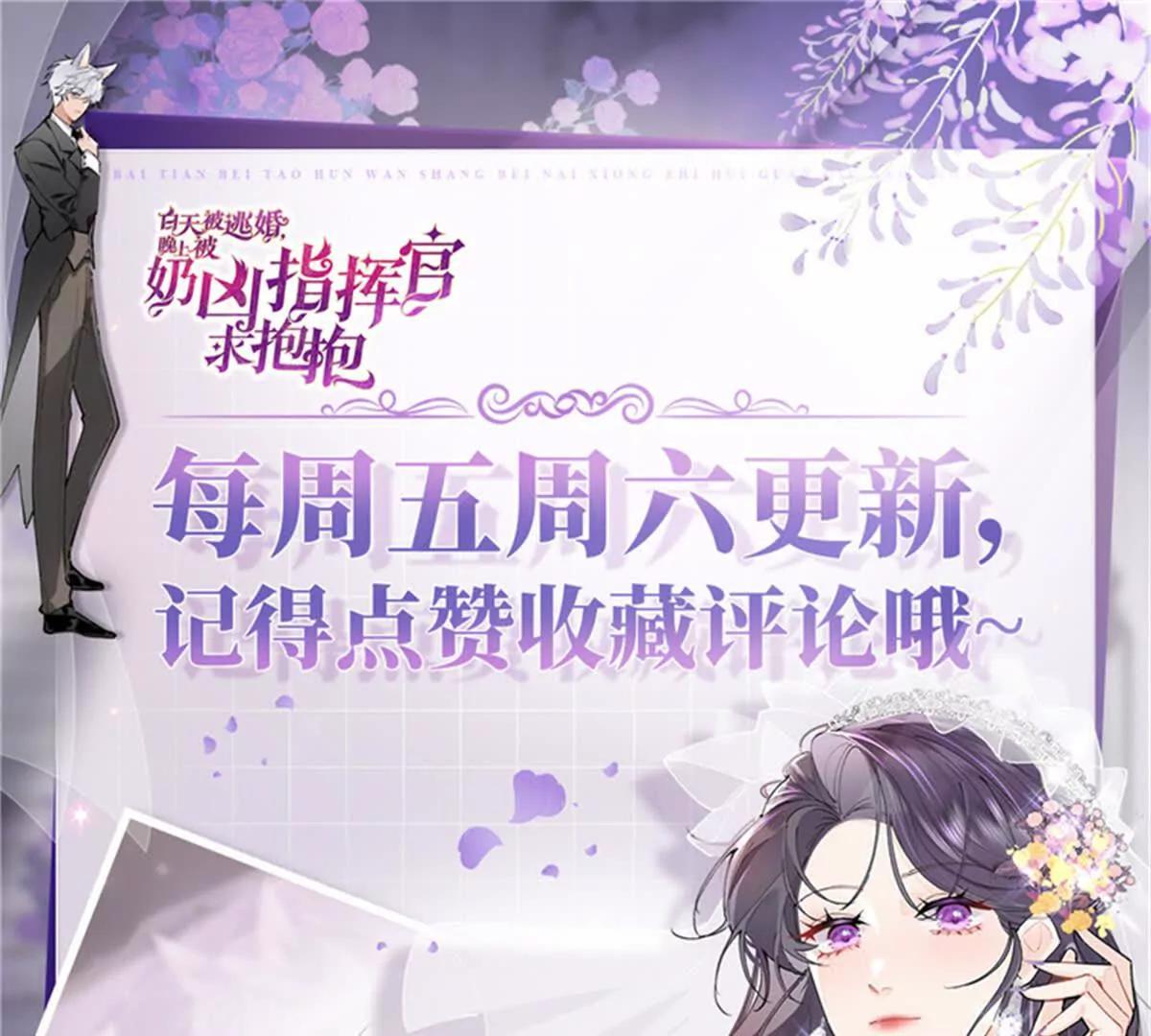 67 新婚快乐63