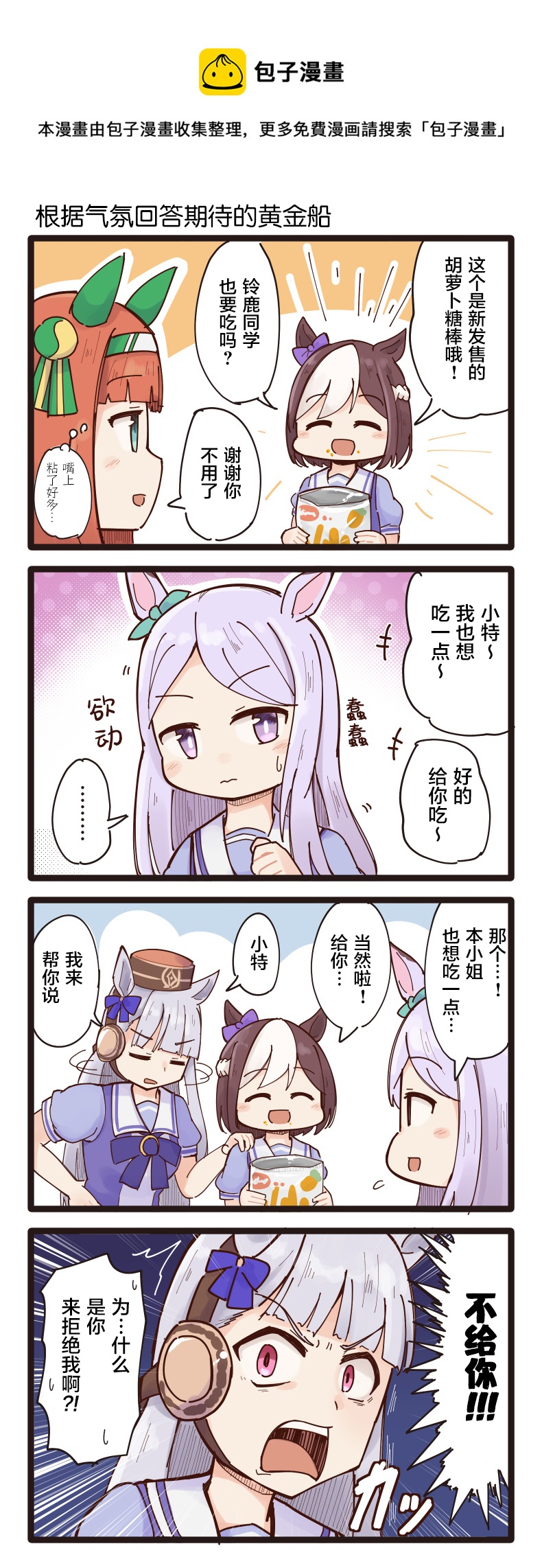 第21话0