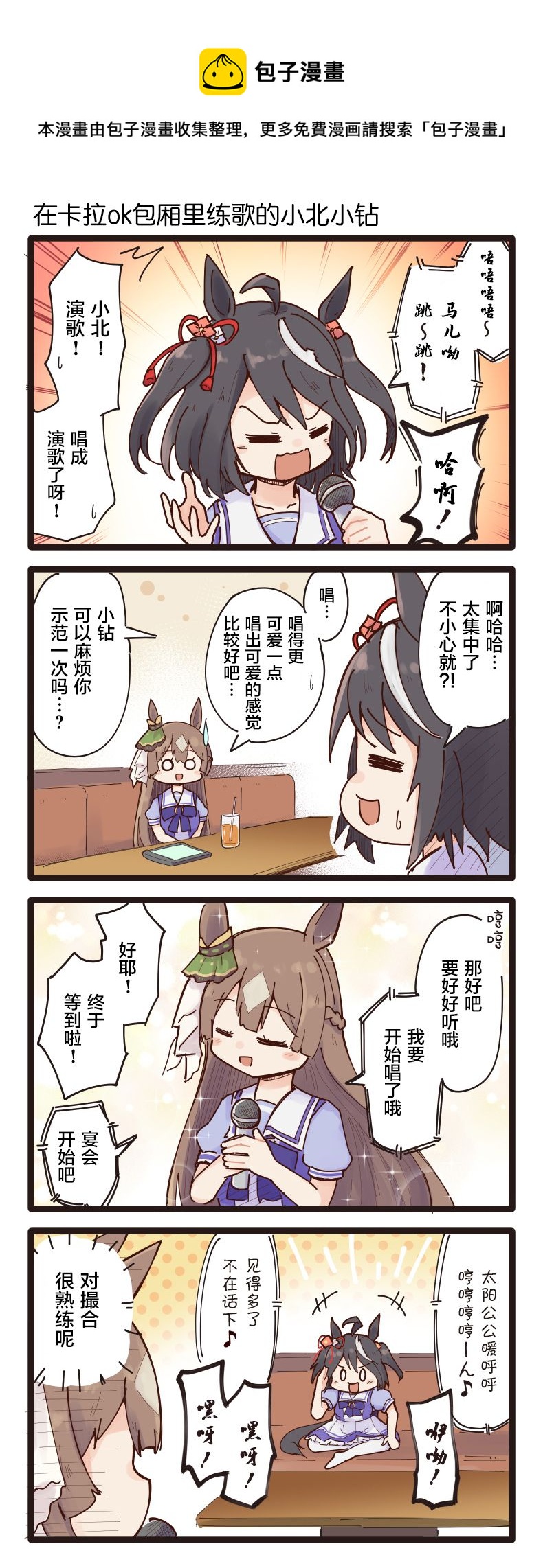 第24话0