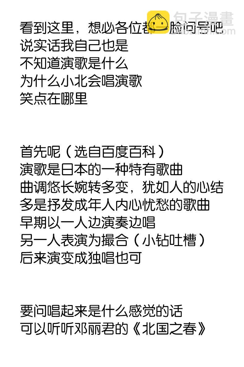 第24话1