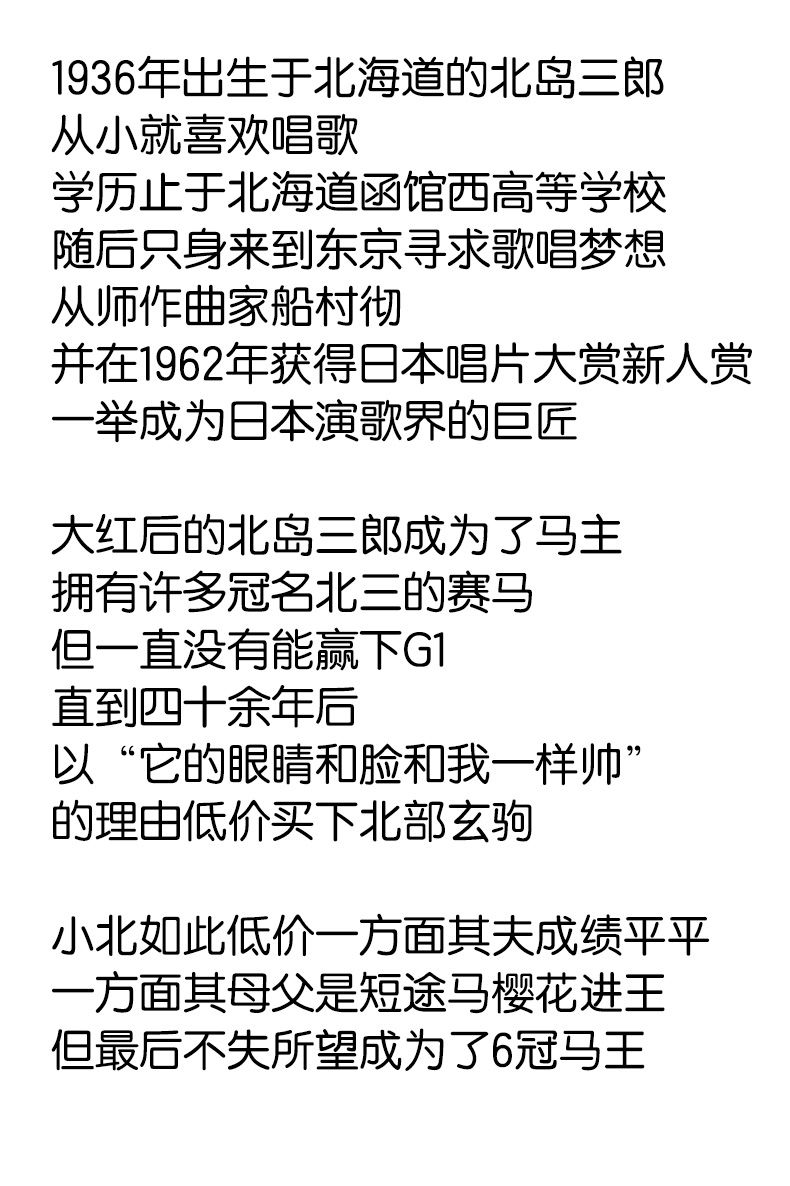 第24话3
