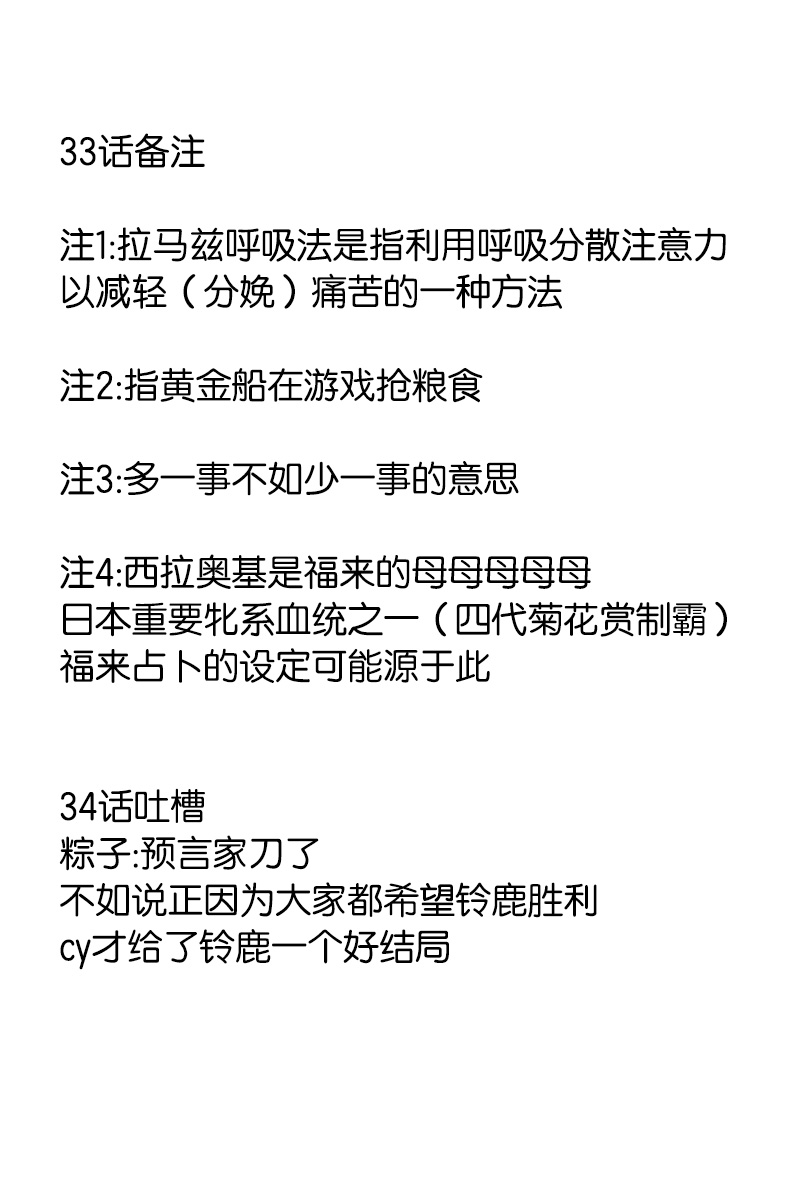 第26-35话10