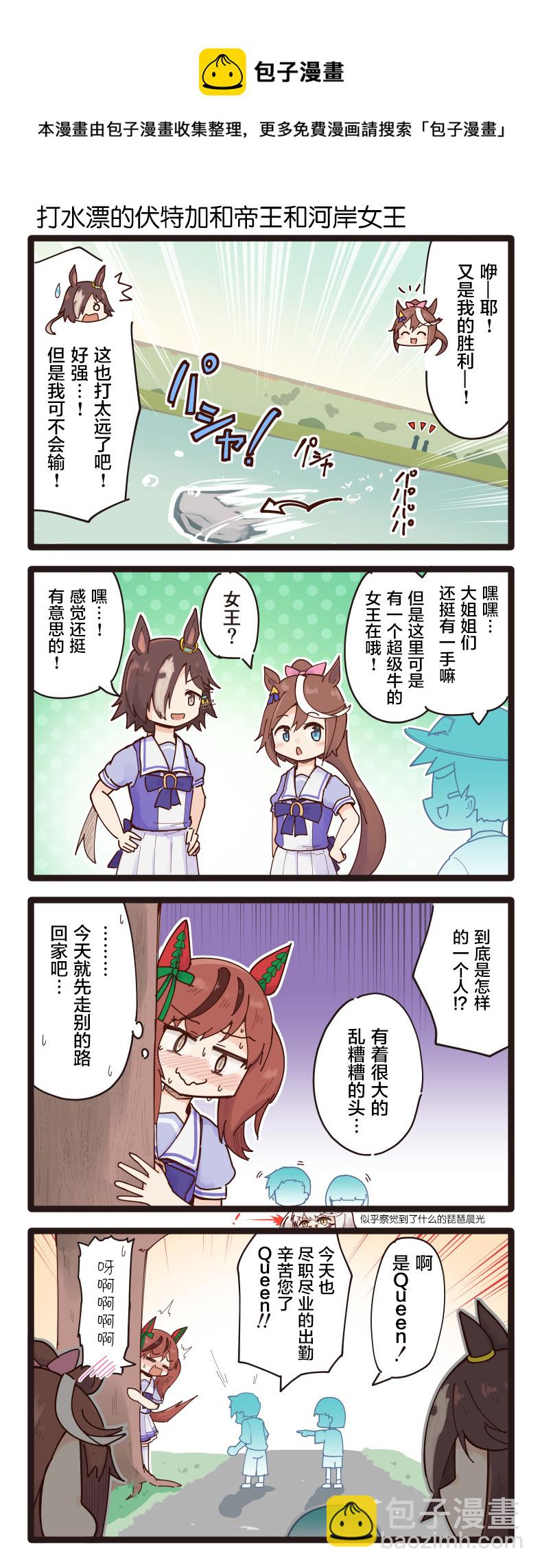 第26-35话4