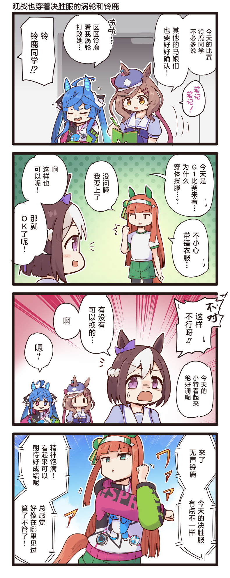第26-35话9
