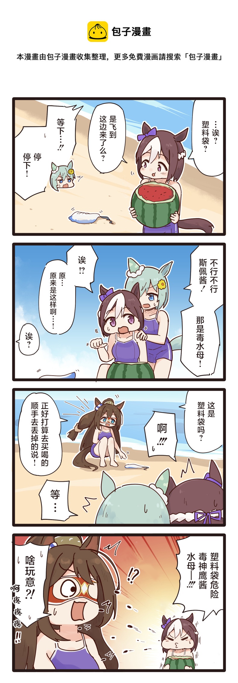 第39话0