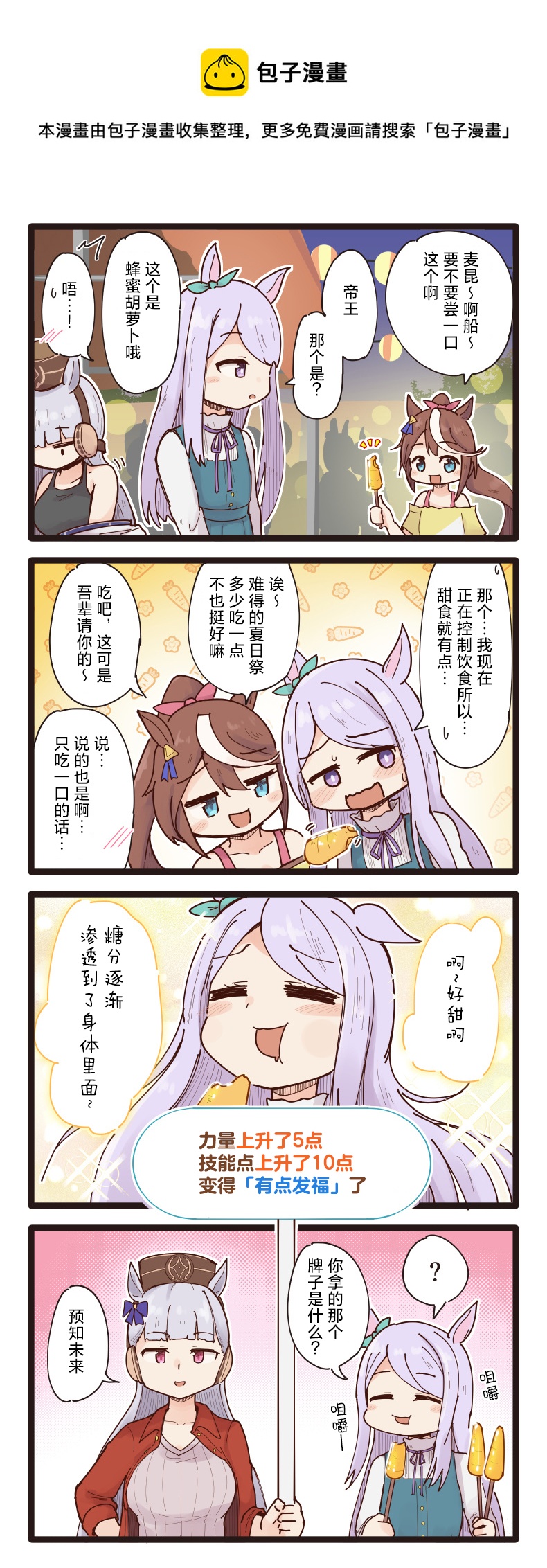 第46-50话0