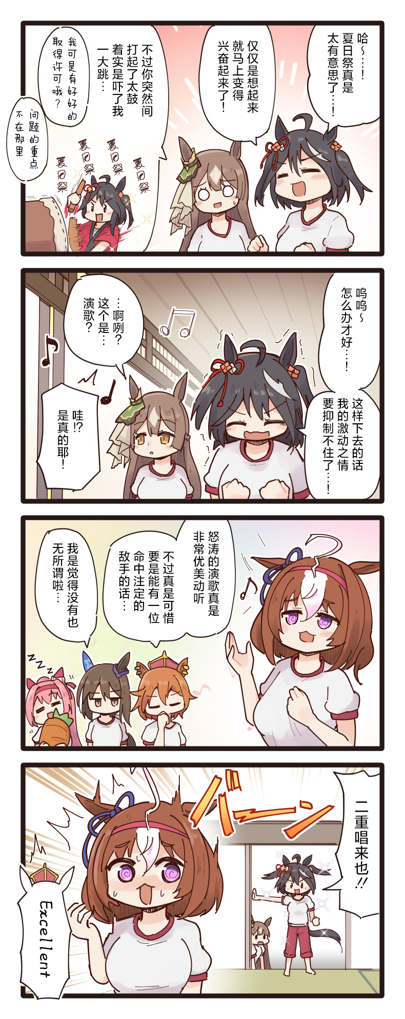 第46-50话1