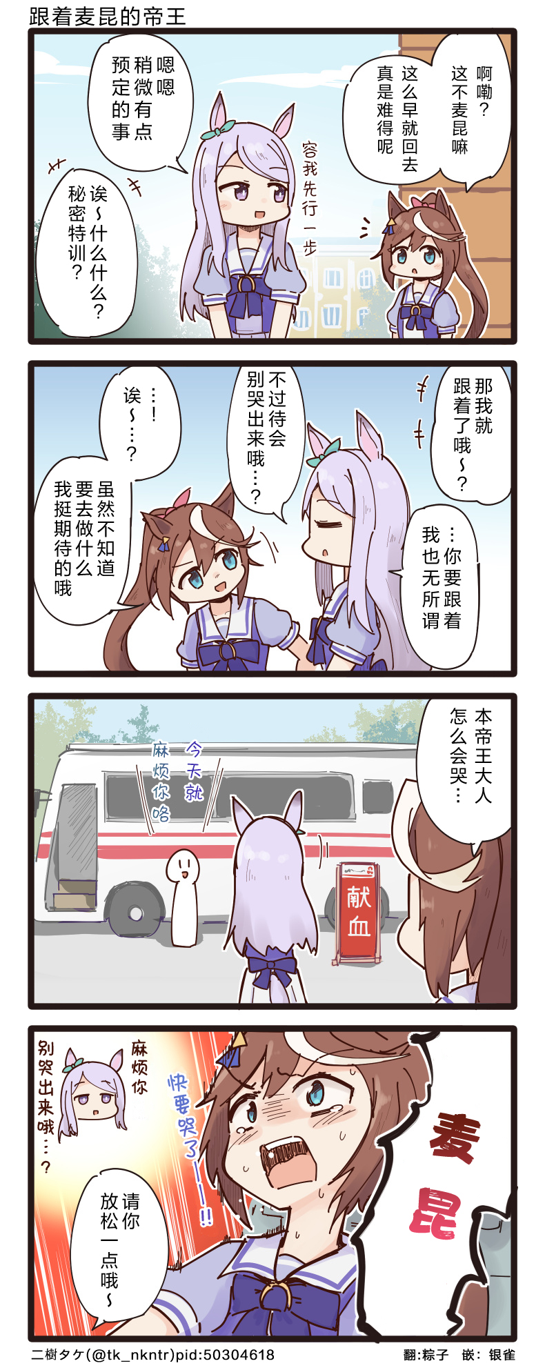 第51-55话0