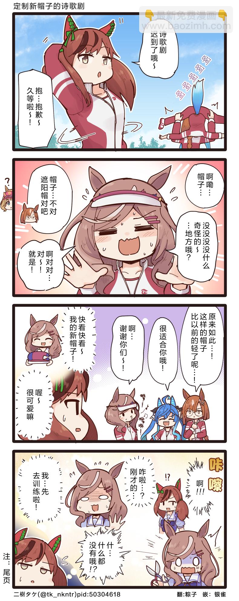 第51-55话1