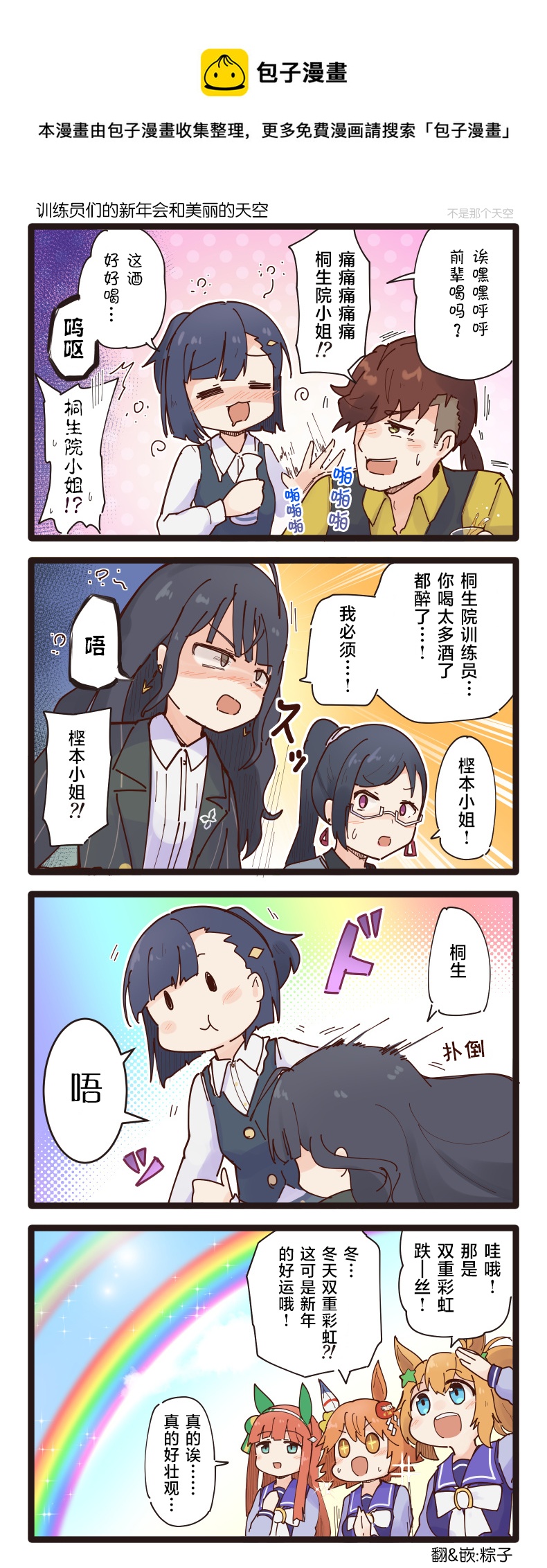 第86话0