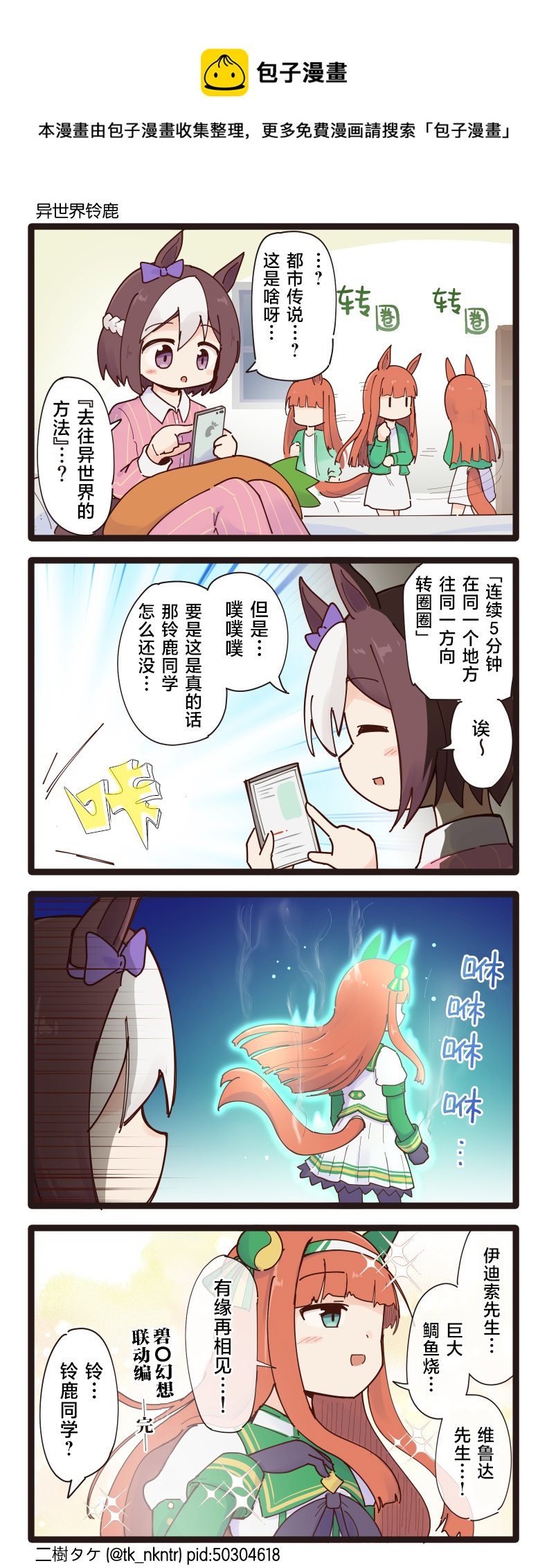 第98话0