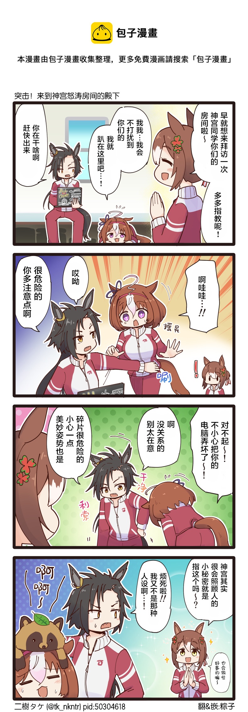 第109话0