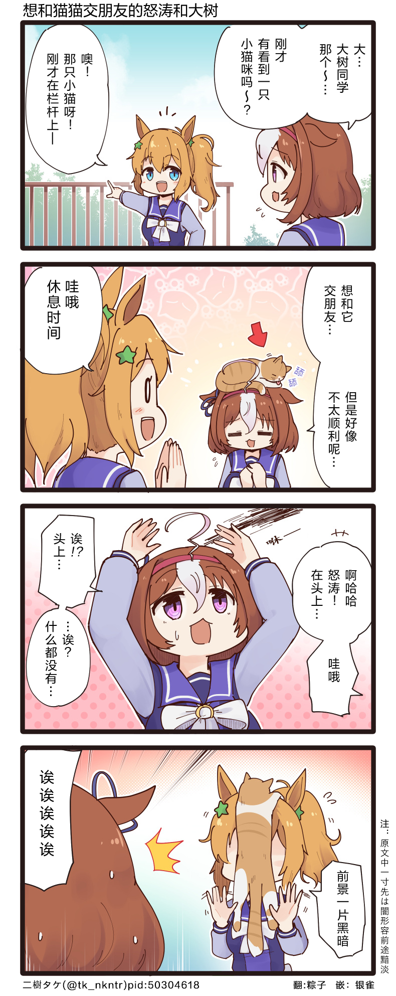 第118话0