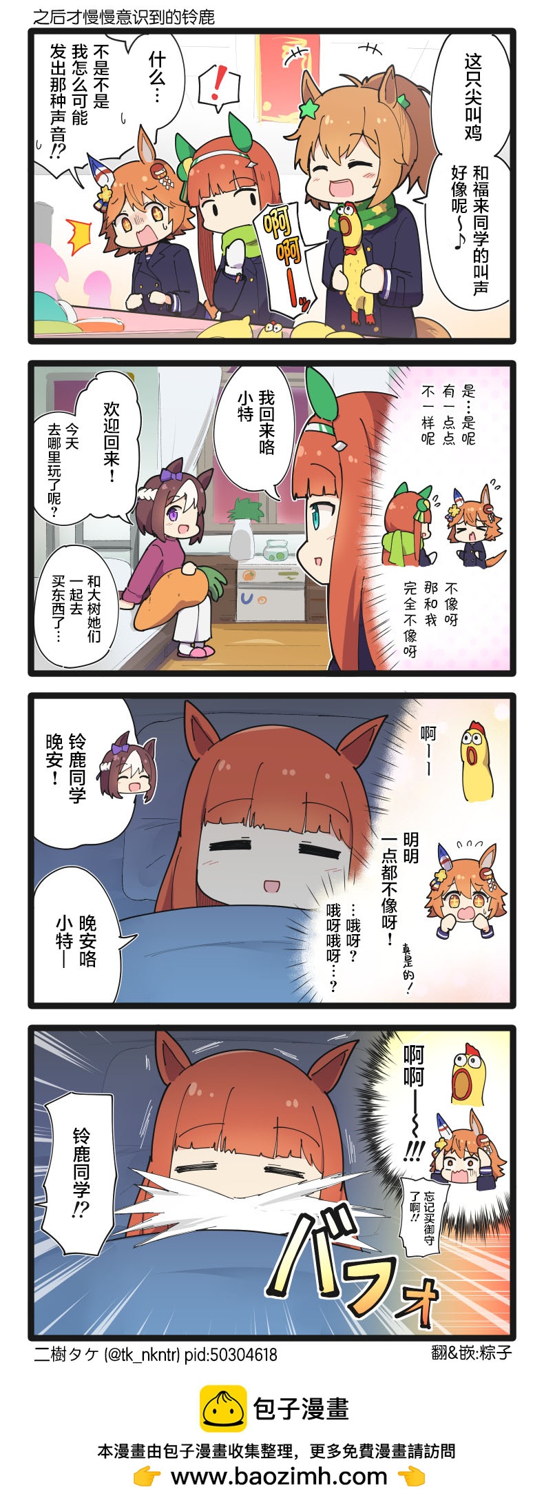 第181话0