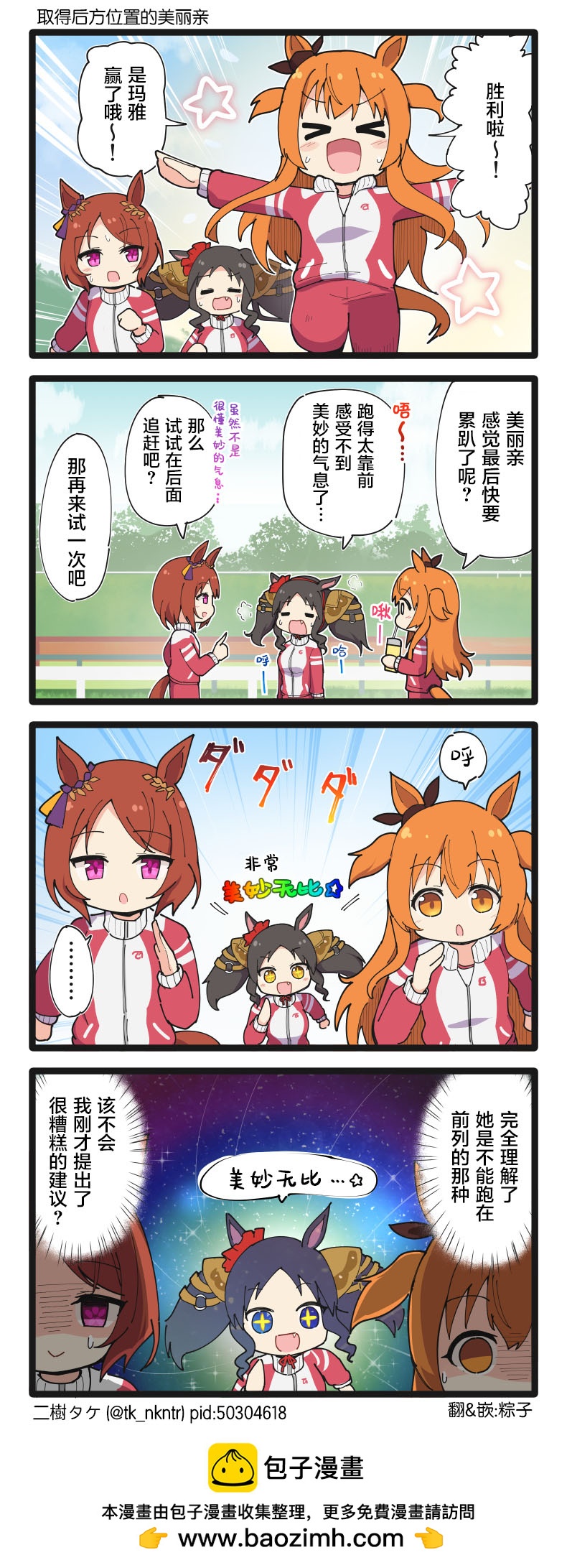 第186话0
