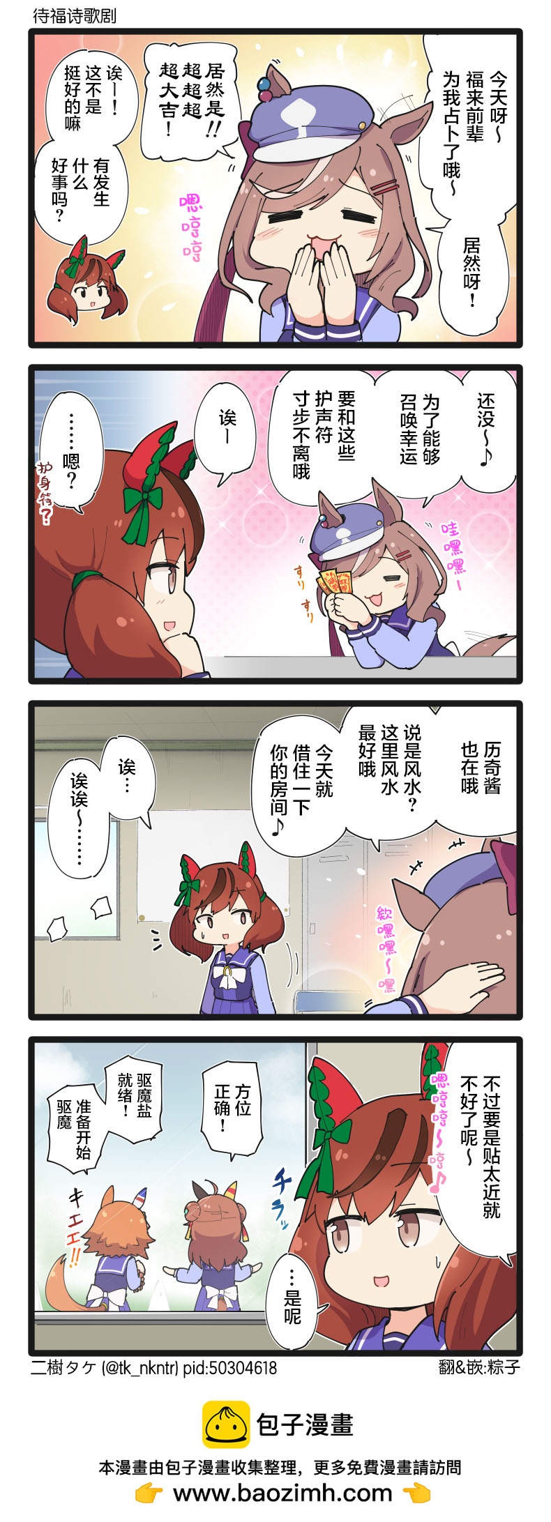 第188话0