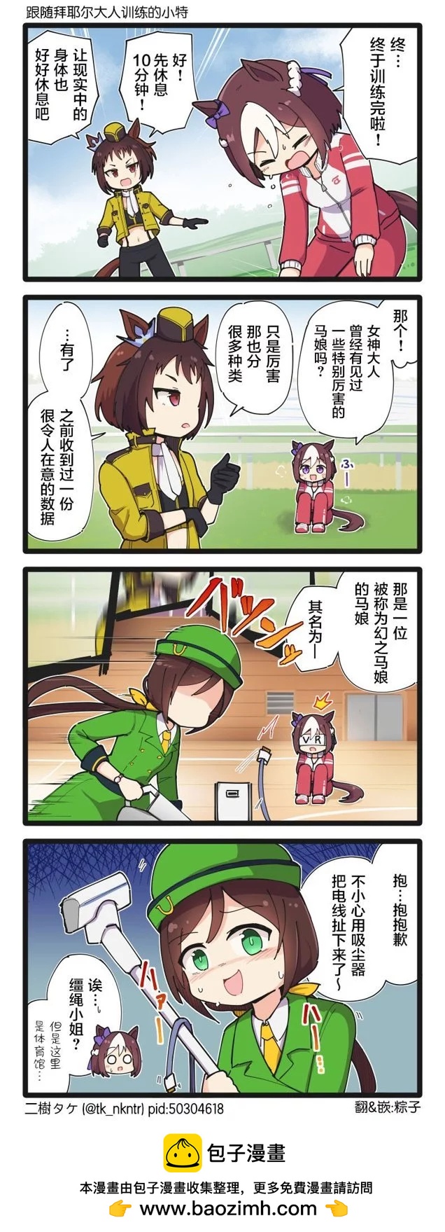 第201话0