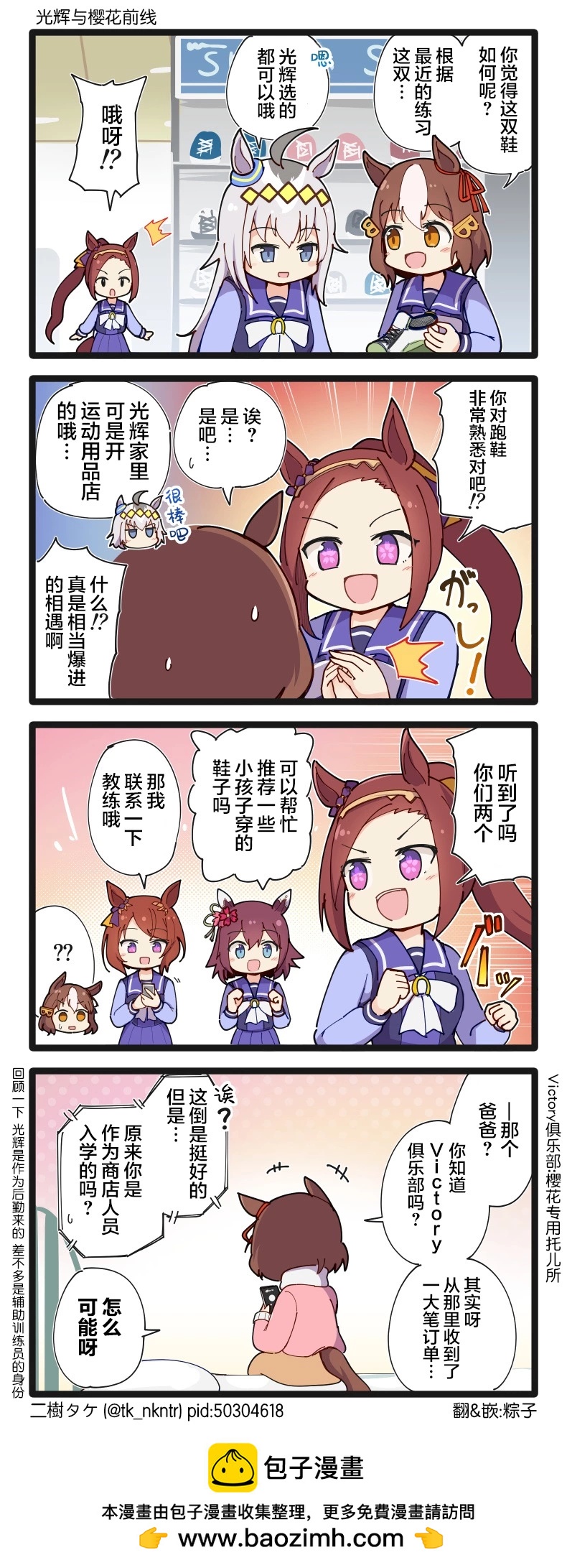 第205话0
