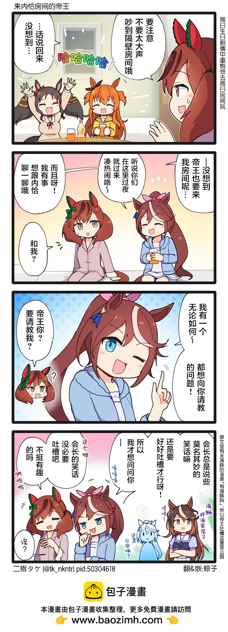 第211话0