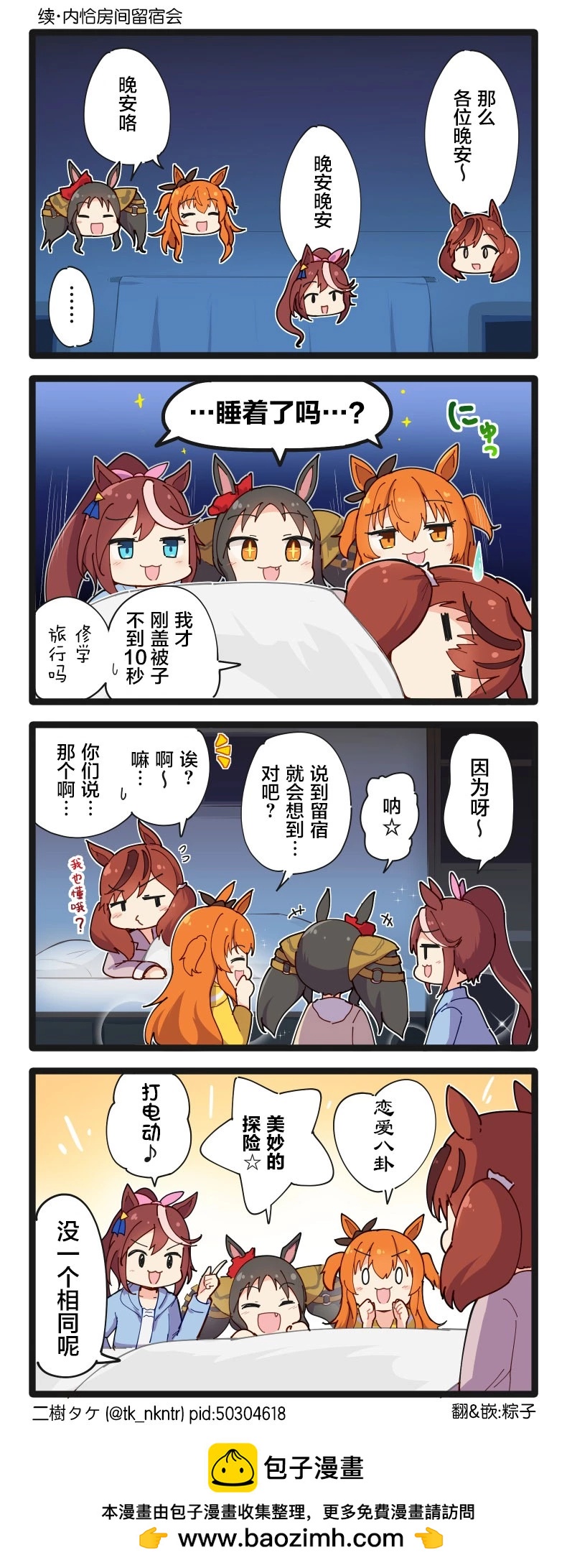 212话0