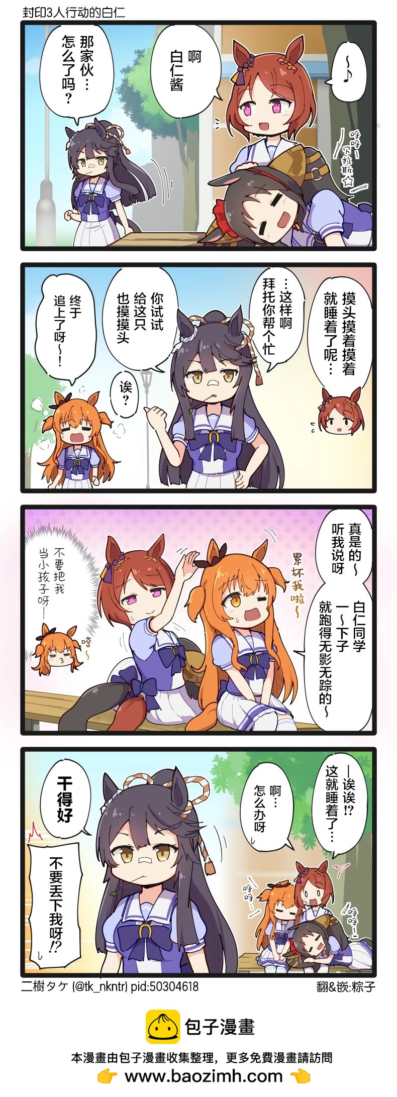 第214话0