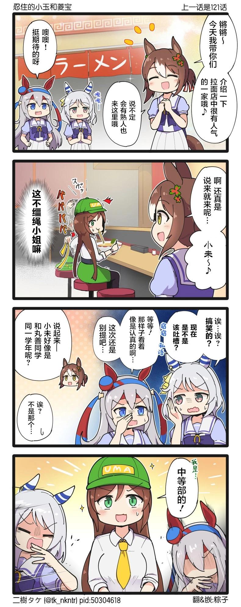 第216话0