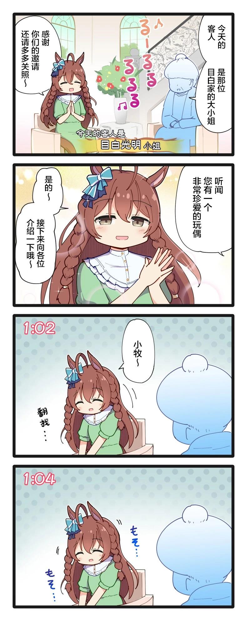 第217话0