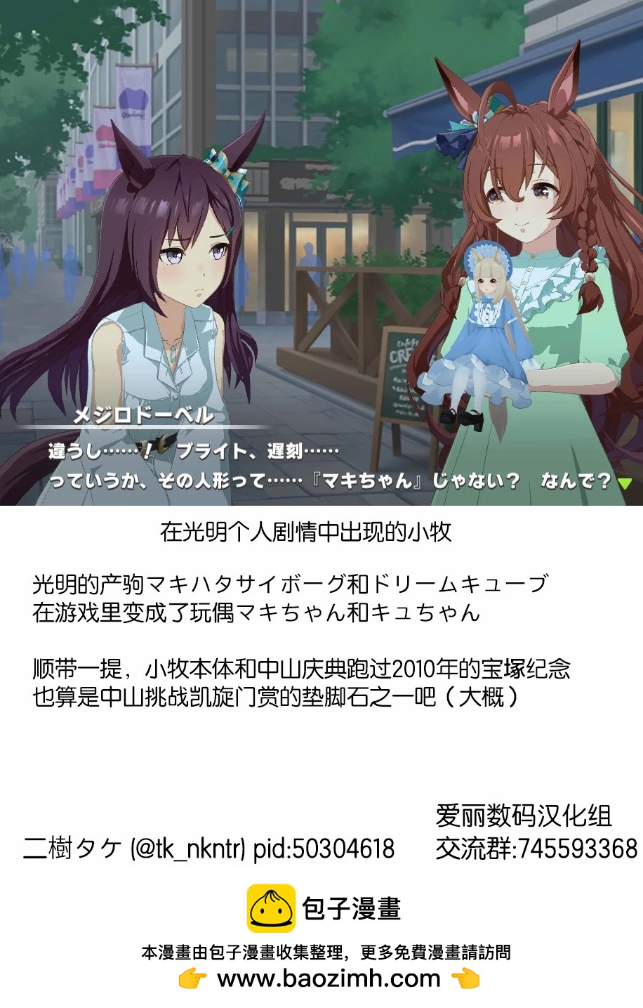 第217话2